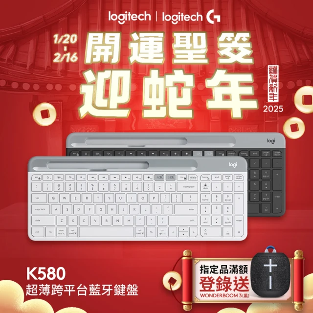 logitech鍵盤