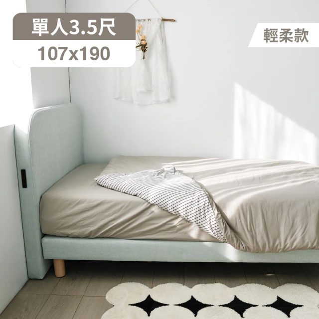 完美主義 Hippo貓抓絨6尺床架(雙人加大 不含床頭 床底