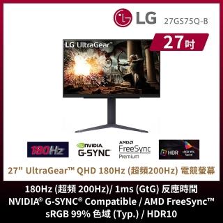 【LG 樂金】雷蛇白色有線電競滑鼠組★27GS75Q-B 27型 IPS 2K 180Hz 電競螢幕(HDR10/HDMI/DP/1ms)