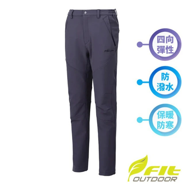 Fit 維特 男 耐磨防潑水四面彈性保暖長褲.運動休閒長褲.多口袋工作褲(OW1804-77 鐵礦灰)