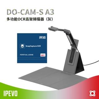【IPEVO 愛比】IPEVO DO-CAM-S A3 多功能OCR高架掃描器（灰）(遠距教學、視訊會議、OCR掃描)