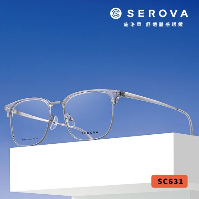 SEROVA 商務休閒眉框光學眼鏡(共4色#SC631)優惠