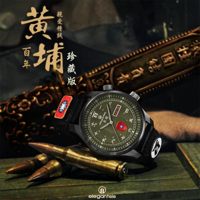 OBAKU 簡約元素百搭時尚腕錶-黑(V260LXBBMB)