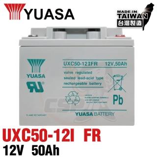 【【YUASA】UXC50-12I FR 儲能深循環型電池】儲能 太陽能儲電 太陽能板(露營 露營車儲電 綠電 風電12V50Ah)