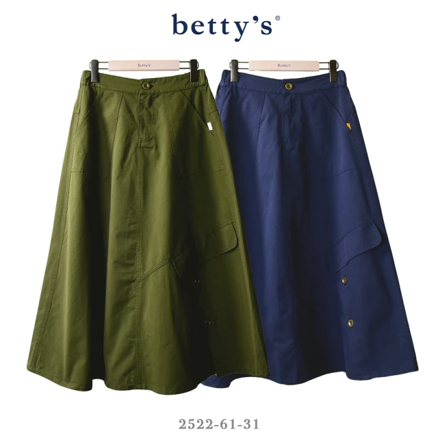 betty’s 貝蒂思 造型拼接開衩排釦長裙(共二色)