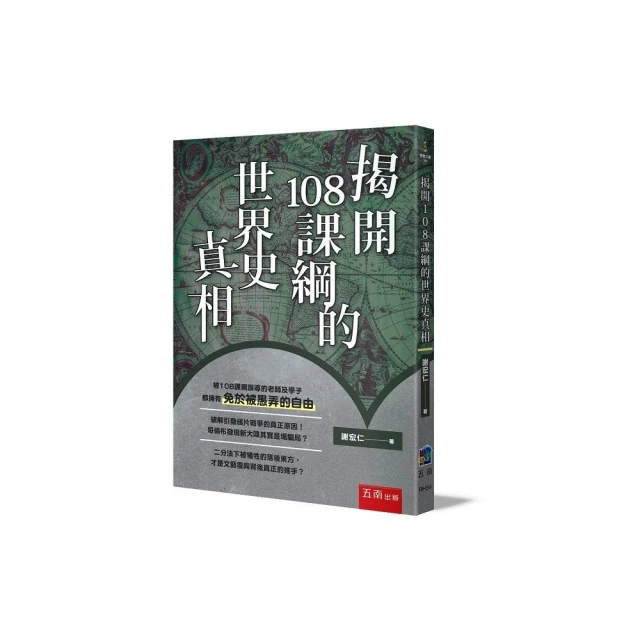 何來華僑折扣推薦