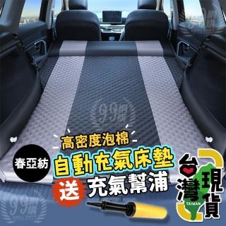 高密度泡棉汽車充氣床-春亞紡(車中床/充氣床/休旅車/SUV/充氣床墊/車載氣墊床/汽車床墊)