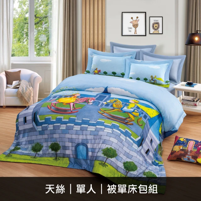 任選1件 4D雲感雙層紗被套床包四件組(雙人/加大/特大 均