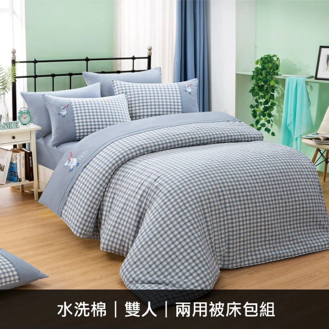 KIDULT 繪見幾米 25週年紀念 星空 蔚藍海灣 天絲 