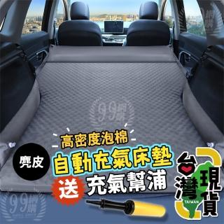 高密度泡棉汽車充氣床-麂皮(車中床/充氣床/休旅車/SUV/充氣床墊/車載氣墊床/汽車床墊)