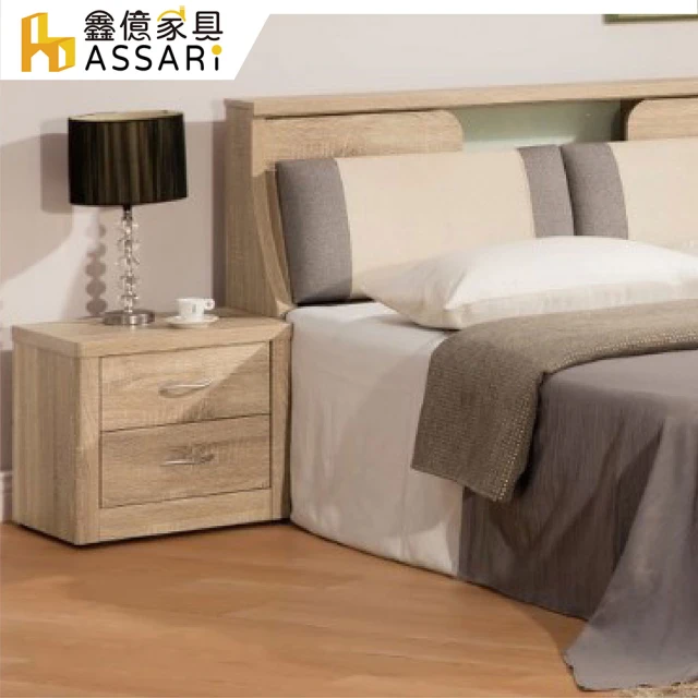 MOTTI 三層開門式收納櫃(櫃子/置物櫃/儲物櫃/鞋櫃)好