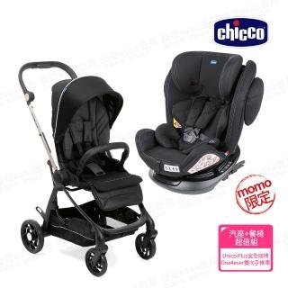 【Chicco官方直營】Unico Plus 0123 Isofix安全汽座+One4Ever全能秒收雙向輕量手推車