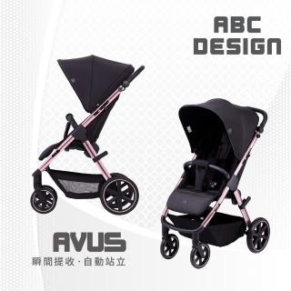 【ABC Design】Avus 嬰兒手推車(瞬間提收。自動站立)