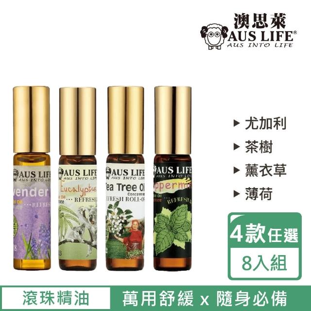 【AUS LIFE 澳思萊】買4送4 沁涼滾珠精油棒(5.3mlx8入/四款任選/薄荷/薰衣草/茶樹/尤加利/薄荷棒/提神醒腦)