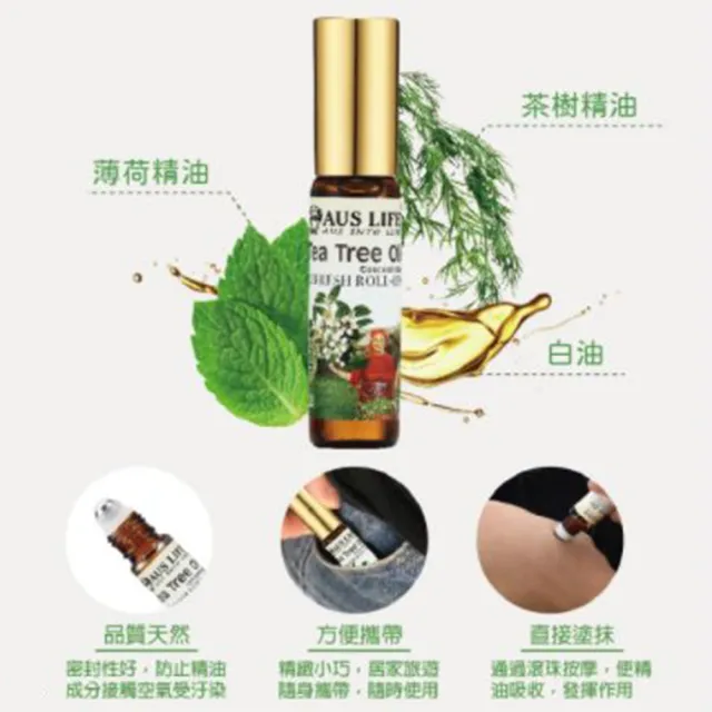 【AUS LIFE 澳思萊】買4送4 沁涼滾珠精油棒(5.3mlx8入/四款任選/薄荷/薰衣草/茶樹/尤加利/薄荷棒/提神醒腦)