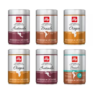 【illy】官方直營 精選阿拉比卡咖啡豆 六件組(250g/罐; 巴西/伊索比亞/瓜地馬拉/巴西喜拉朵 任選)