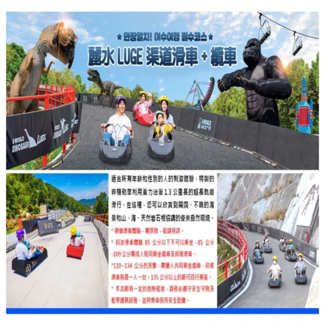 吉航旅遊 精緻假期~日本四國小豆島橄欖公園栗林公園金刀比羅宮