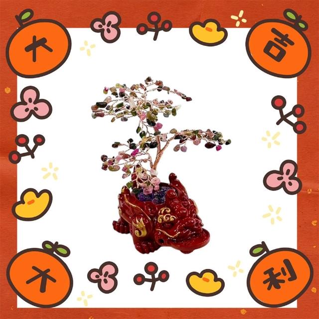 【金玉滿堂】鴻運貔貅碧璽招財樹