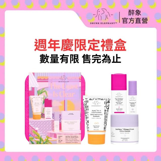 【DRUNK ELEPHANT 醉象】官方直營 夜晚安心調皮組(拉拉霜50ml+多酸精華15ml+神經醯胺眼霜5ml+潔顏凝膠60ml)