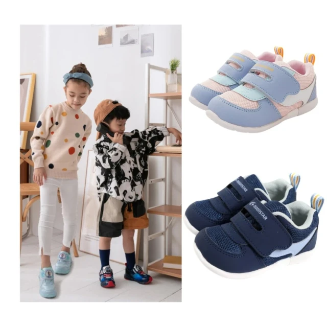 MOONSTAR 月星 月星 機能童鞋 HI系列 寶寶 穩健