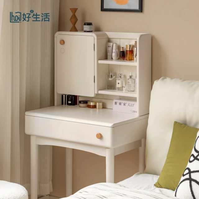 文創集 威比爾雙色3.1尺開合式鏡面組合(含化妝椅)折扣推薦