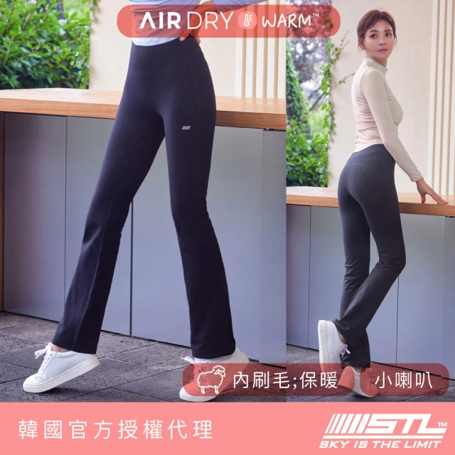 STL 現貨 韓國瑜伽 刷毛褲 小喇叭 AirDry Warm 女 運動 無尷尬線 高腰 塑腹 提臀 長褲(多色)