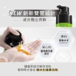 【美吾髮】植優漸進復黑菁華露400ml(自然棕/自然深棕/遮白/專利黑髮分子/植萃/黑褐/粟棕)