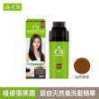 【美吾髮】新色上市★植優漸進復黑菁華露400ml(自然棕/自然深棕/遮白/專利黑髮分子/植萃/黑褐/粟棕)