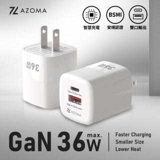 【AZOMA】GAN09 36W 氮化鎵 2埠迷你快充 充電頭 白/黑/藍/粉(充電器)