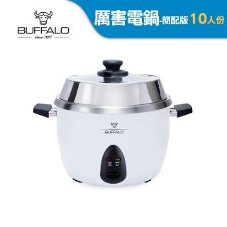 【Buffalo 牛頭牌】10人份白色新厲害電鍋(可拆式內鍋/可直火加熱內鍋/304不銹鋼內鍋)