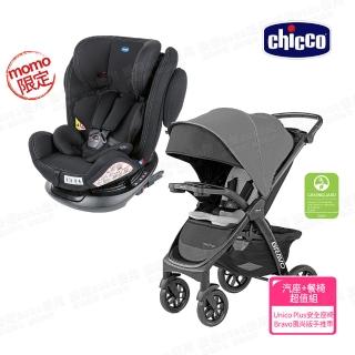 【Chicco官方直營】Unico Plus 0123 Isofix安全汽座+Bravo極致完美手推車風尚版 (momo限定)