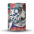 【vosto】大盛深海鮪魚罐400g*24罐(貓罐/鮪魚罐/深海罐/成貓/全齡貓)