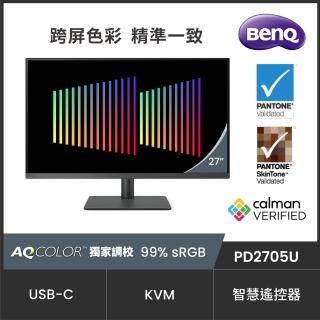 【BenQ】PD2705U 27型 IPS 4K 廣色域專業設計繪圖螢幕(可旋轉/HDR10/內建喇叭/TUV認證)