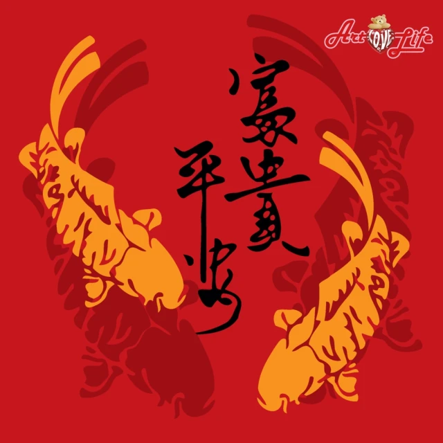 【ArtLife 藝術生活】DR127富貴 金20*20CM(數字油畫 DIY DIY數字油畫 交換禮物 畫畫玩具)