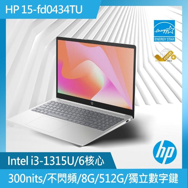 【HP 惠普】15吋i3-1315U輕薄筆電(15-fd0434TU/8G/512G SSD/Win11/星河銀)