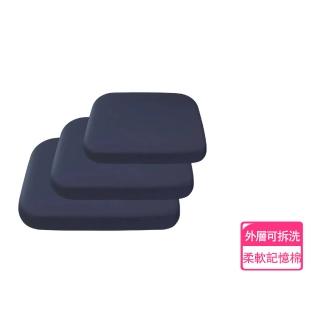 透氣記憶棉冰絲坐墊 40*40cm(涼感坐墊 冰涼坐墊 透氣坐墊 軟墊 記憶坐墊 冰絲坐墊 冰涼墊 汽車坐墊)