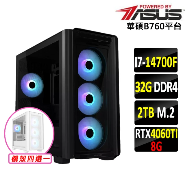 華碩平台 I3四核{年年有餘}超值效能文書機(I3-1210