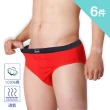 【MORRIES 莫利仕】6件組-KN勁舒薄絲光棉男三角褲KN611(台灣製造.MORRIES莫利仕出品)