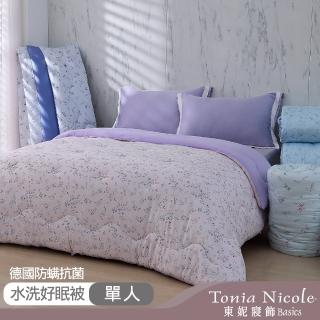 【Tonia Nicole 東妮寢飾】德國防抗菌水洗好眠被-單人(多款任選/棉被/冬被)