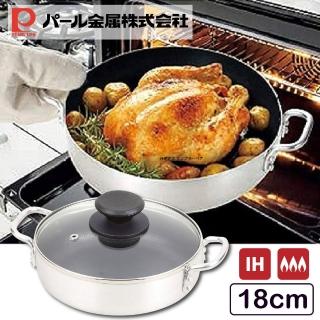 【Pearl Life 珍珠金屬】極輕量鑽石塗層雙耳湯鍋 18cm 附玻璃鍋蓋 IH爐可用(可進烤箱 不挑爐具 萬用鍋)