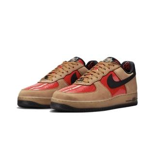 【NIKE 耐吉】Nike Air Force 1 Low Retro紅棕 FZ3081-200(正品現貨 AF1 低筒 皮革材質 男鞋)