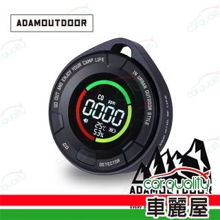 【ADAMOUTDOOR】一氧化碳偵測警報器 黑(車麗屋)