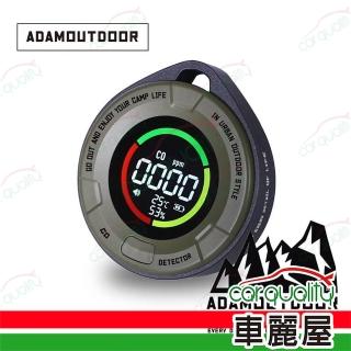 【ADAMOUTDOOR】一氧化碳偵測警報器 軍綠(車麗屋)