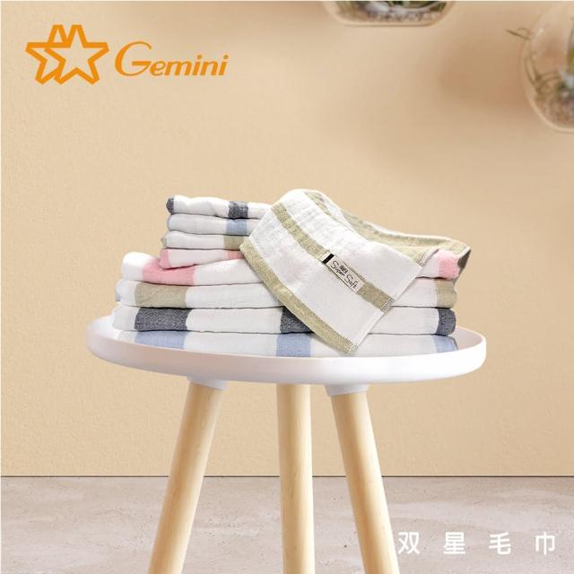 【Gemini 雙星】超柔條紋四層紗毛巾(超值2入組-4色任選)