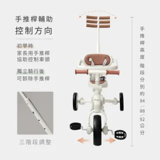 【PUKU 藍色企鵝】Outdoor遛遛成長型遮陽三輪車(可摺疊、滑步車、平衡車)