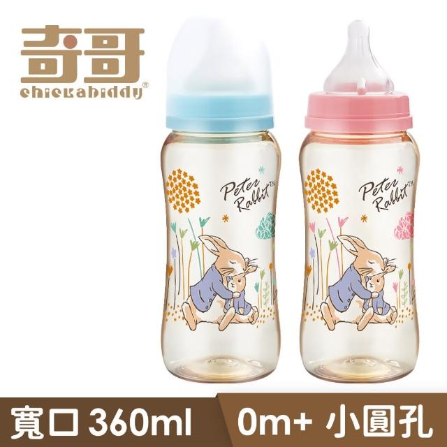 【奇哥官方旗艦】比得兔PPSU寬口奶瓶-360ml(2色選擇)