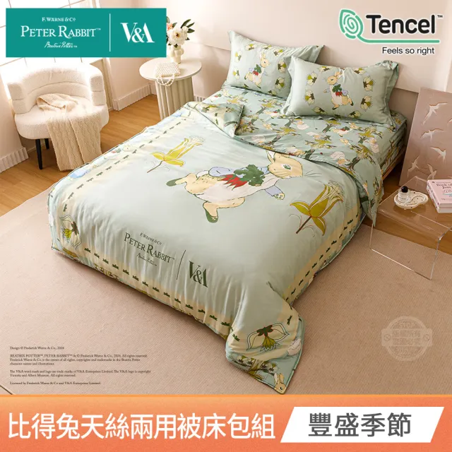 【PETER RABBIT 比得兔】比得兔與V&A博物館 豐盛季節-單人60支天絲兩用被床包組(正版授權/天絲/兩用被)