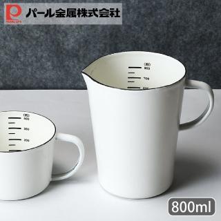【Pearl Life 珍珠金屬】大容量耐熱琺瑯量杯 800ml(烘焙 備料 耐用)