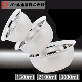 【Pearl Life 珍珠金屬】大容量不鏽鋼調理盆3件組 1300ml.2100ml.3000ml(烘焙 備料 耐用 保鮮)