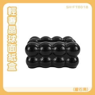 高階紙盒 面紙盒收納 軟裝 浴室用面紙盒 抽取衛生紙 商用面紙盒 面紙盒 居家裝飾 質感面紙盒(130-FTB01B)